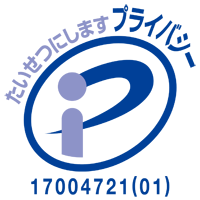 プライバシーマーク『日本産業規格：JIS Q 15001』
