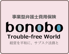 Bonobo