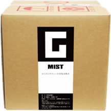 G-MIST 50