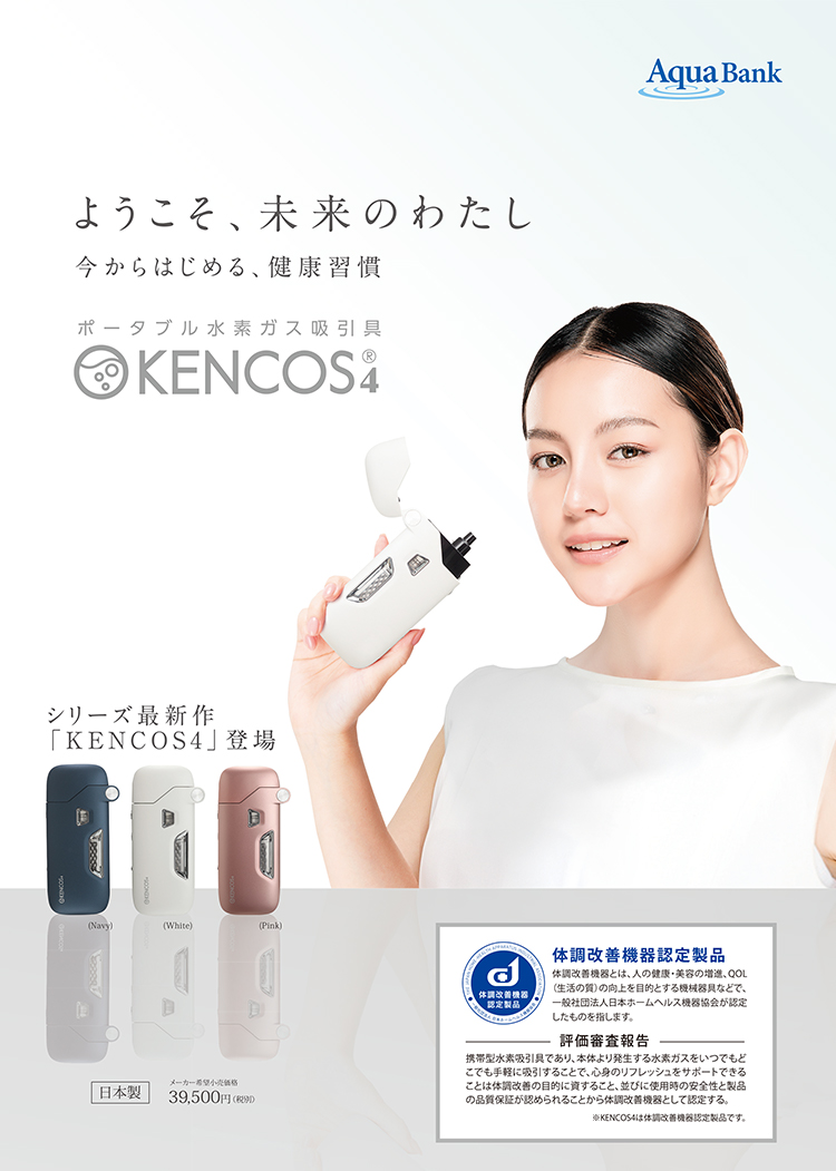koncos0
