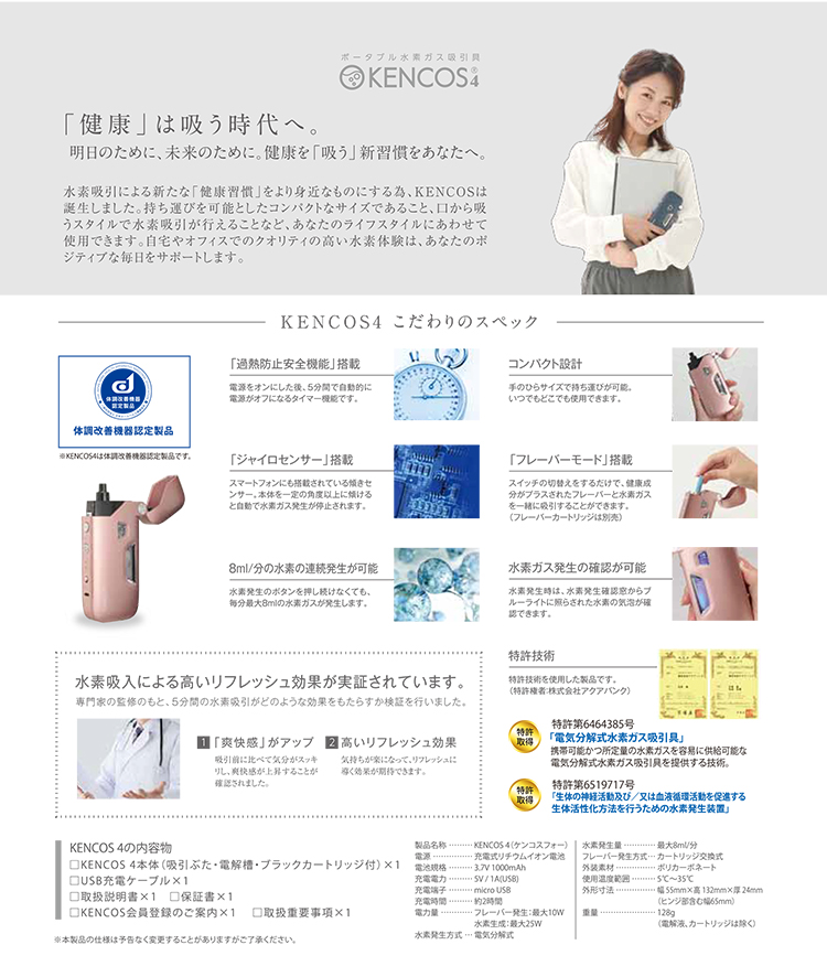 koncos1